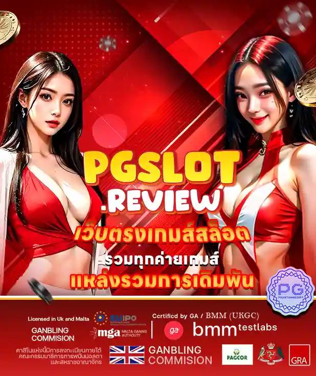 แข่งบอล|คาสิโนออนไลน์ชั้นนำอันดับหนึ่ง สมัยใหม่ที่สุดในไทย