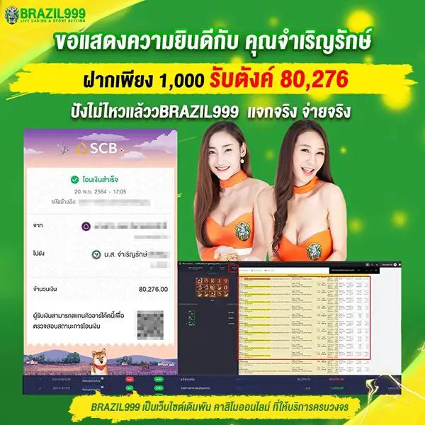 แจกทุน เล่นสล็อตฟรี ได้จริง รวมโปรโมชั่นสุดคุ้ม 2024