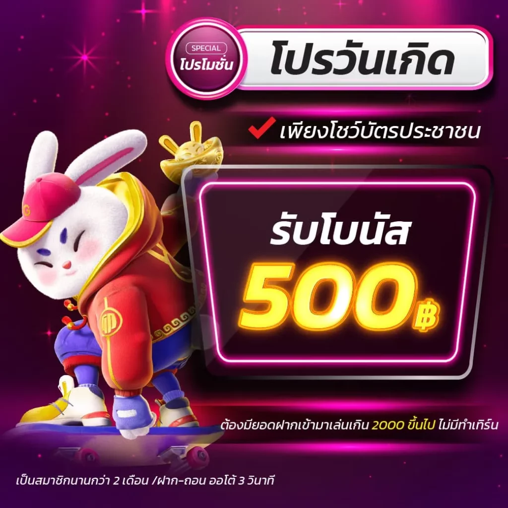 แจกเครดิตฟรี 50 ถอนได้ 300 เว็บคาสิโนออนไลน์อันดับหนึ่งในไทย