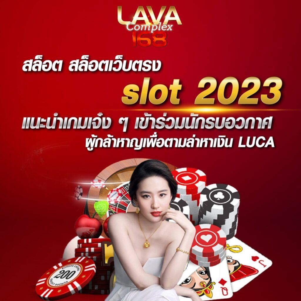 แทงบอลลีกดังวันนี้กับ ตารางบอลวันนี้ทุกลีก อัปเดตทันที