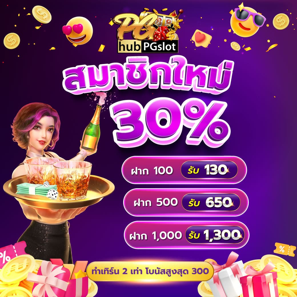 แทงบอลวันนี้ เล่นจริง จ่ายเต็มพร้อมสูตรเด็ดทุกวัน