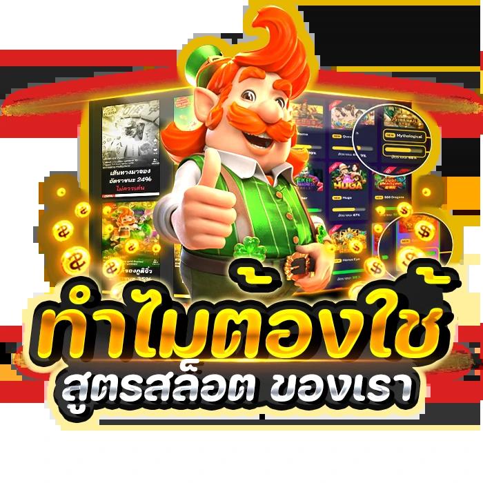 แทงบอลสดพร้อมสถิติ ทุกคู่ ครบทุกลีกที่ บอลสดทุกคู่