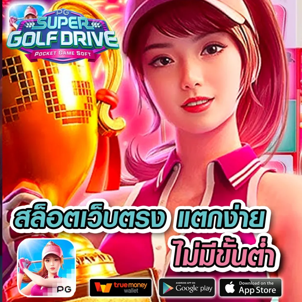 แทงบอลออนไลน์ ผลบอลสดทุกลีก อัพเดทรายงานสด ล่าสุด