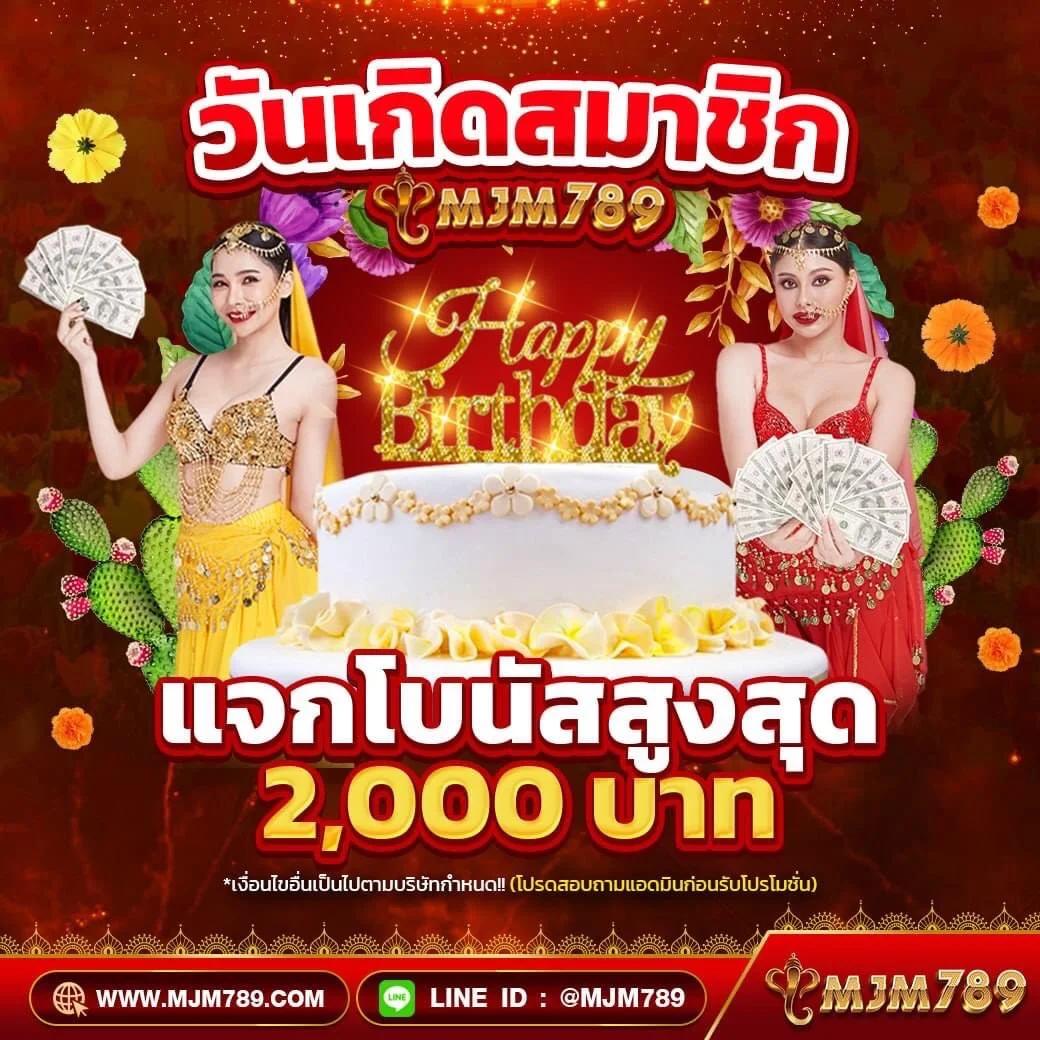 แทงบอลออนไลน์สดกับ ผลบอลสด8888 เว็บเดิมพันอันดับหนึ่งของไทย