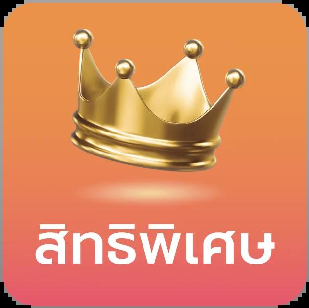 แท่งหวย24 เว็บหวยออนไลน์อันดับหนึ่งในไทย ฝาก-ถอนไว มั่นใจในคุณภาพ