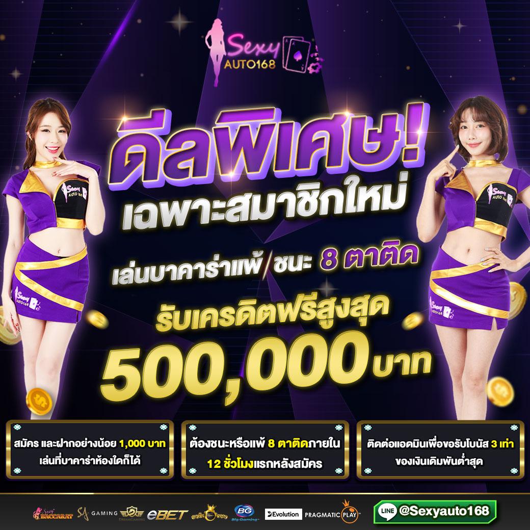 แท่งหวย 24 เว็บคาสิโนออนไลน์ครบจบในที่เดียว สมัครง่าย รับโบนัสทันที
