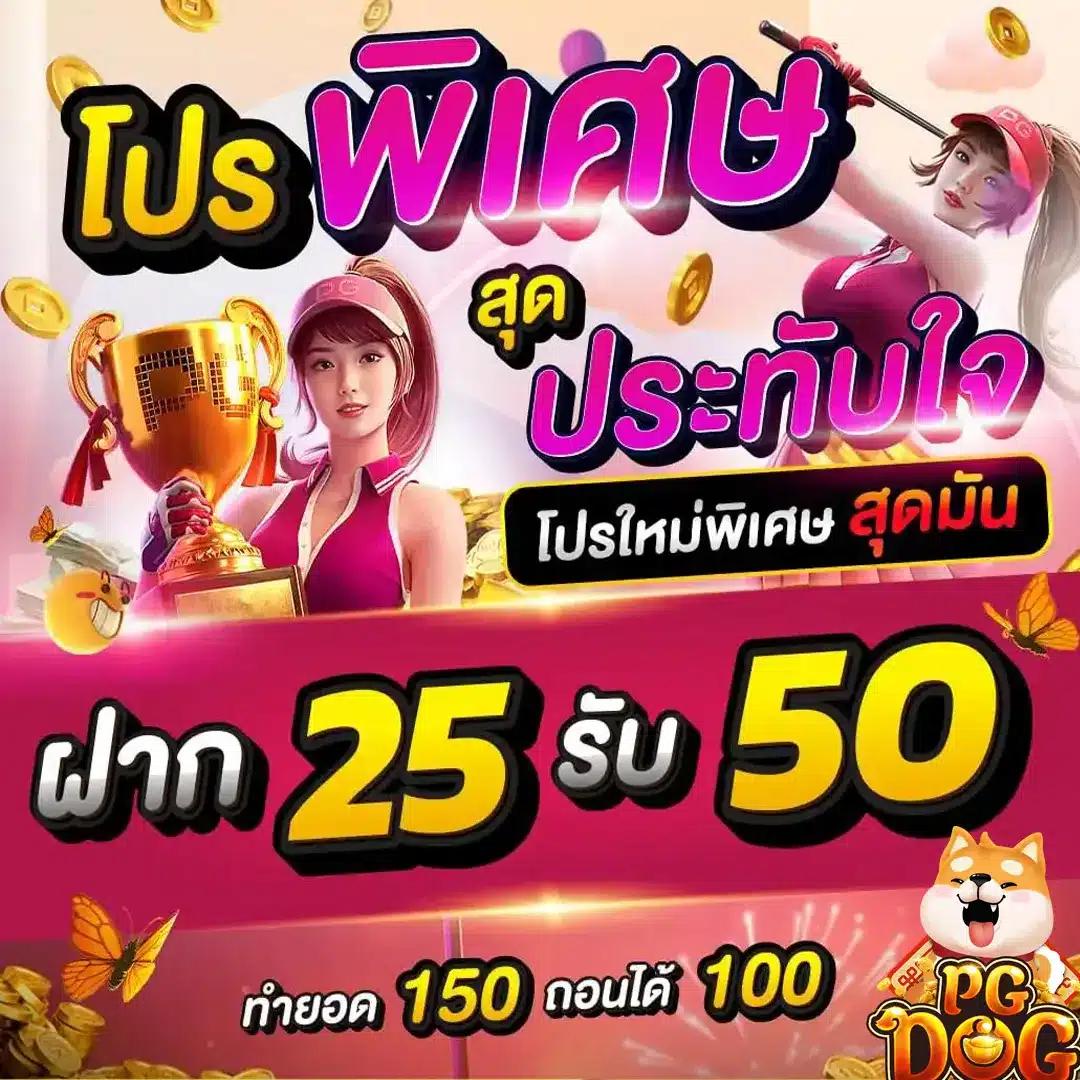 แทงหวย 24 เว็บง่าย จ่ายจริง อัตราจ่ายสูงสุดในประเทศไทย
