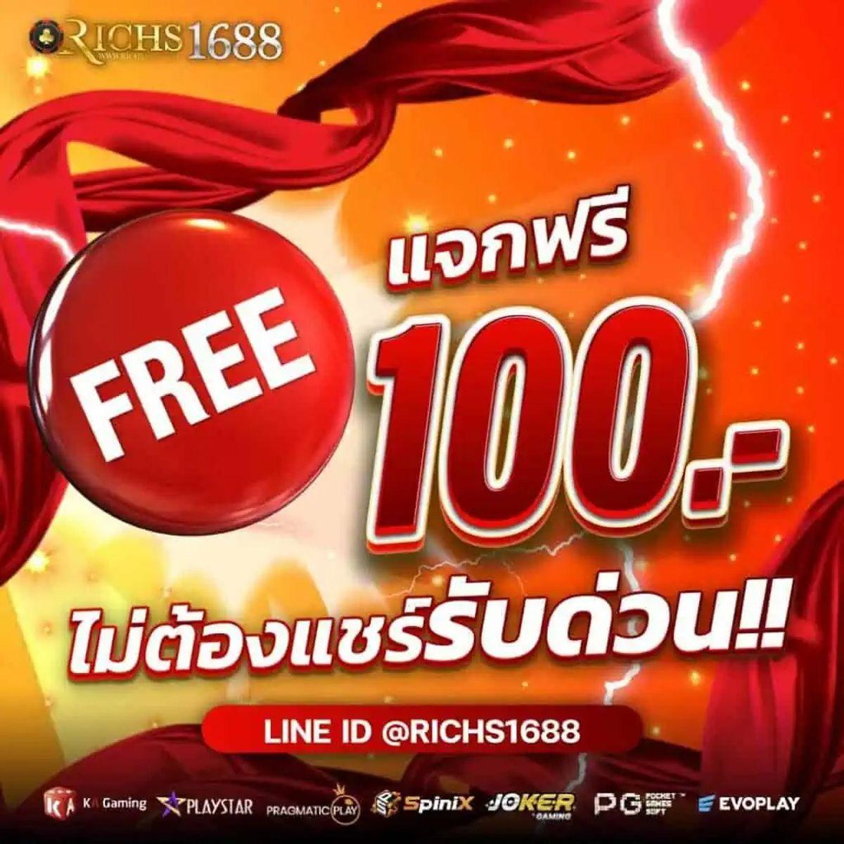 แทงหวยออนไลน์ Lotto ระบบใหม่ล่าสุด จ่ายเต็มทุกงวด