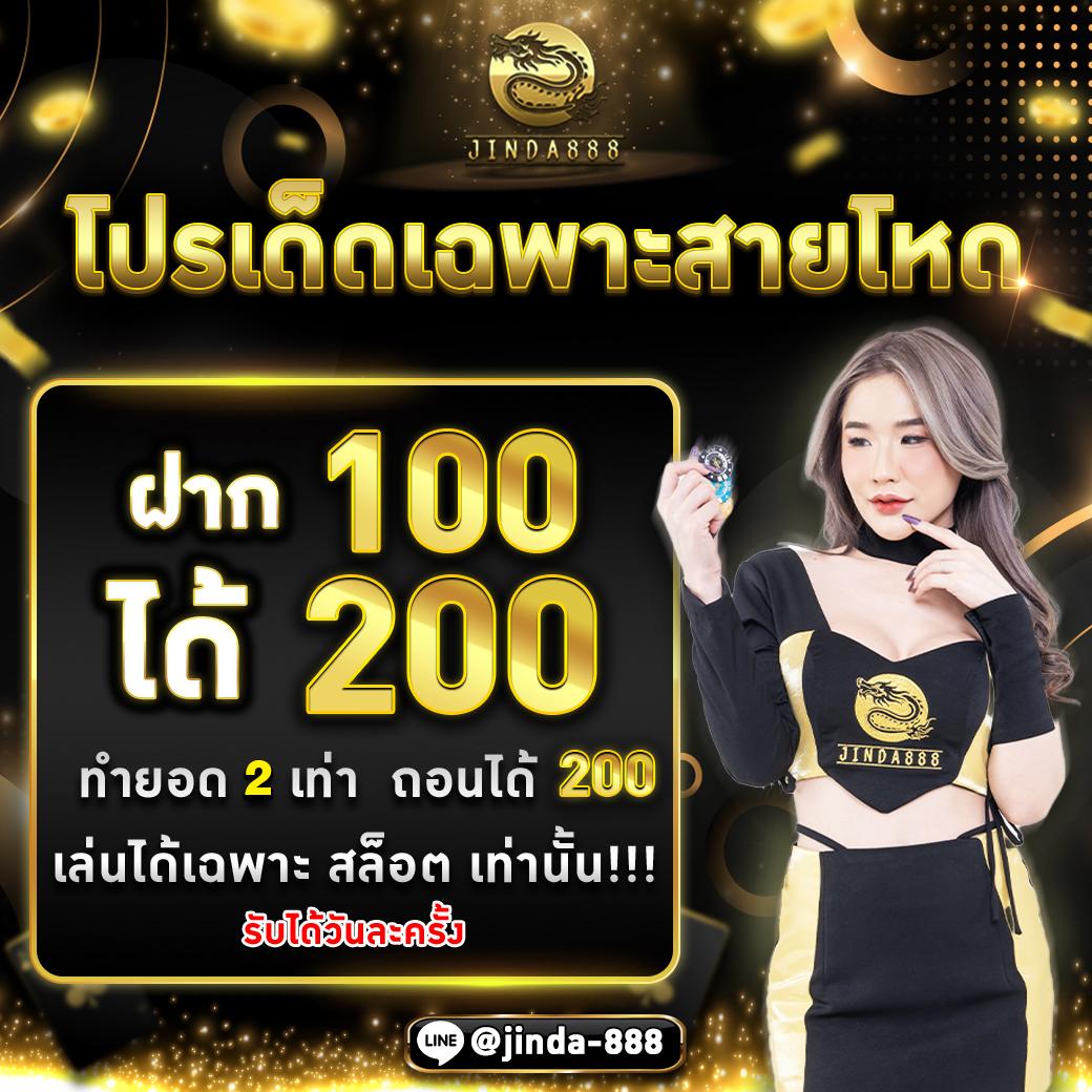 แทงหวยออนไลน์ เว็บตรง จ่ายจริง ระบบทันสมัย ครบทุกหวยในไทย