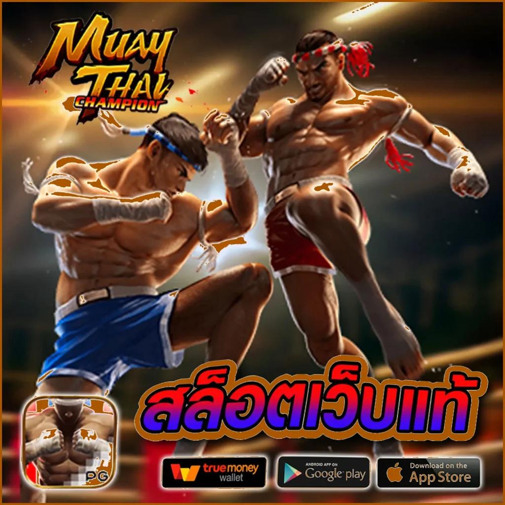 แท้งหวยออนไลน์ เว็บใหญ่จ่ายจริง จัดเต็มทุกลุ้นรวยล่าสุด