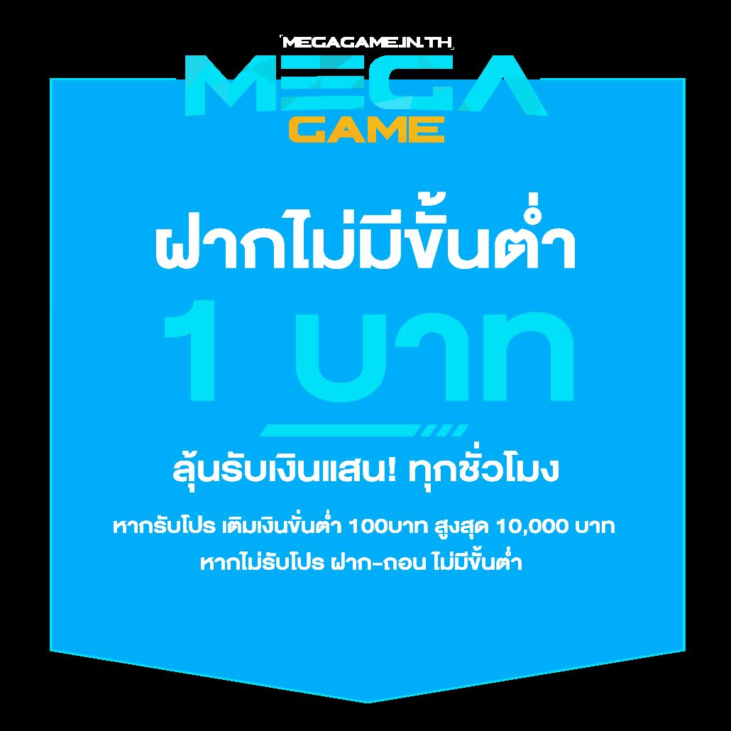 แทมมาแนคที่น่าเชื่อถือ สล็อต PG Slot Game VIP ลุ้นโชคง่าย เล่นสนุกสุดมันส์