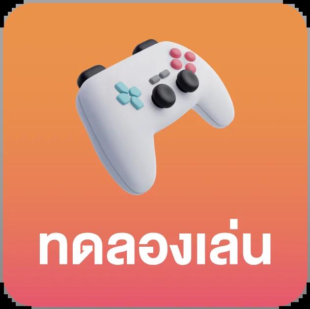 แนวทางบอลวันนี้ วิเคราะห์แม่นยำ เริ่มต้นเดิมพันง่ายที่นี่