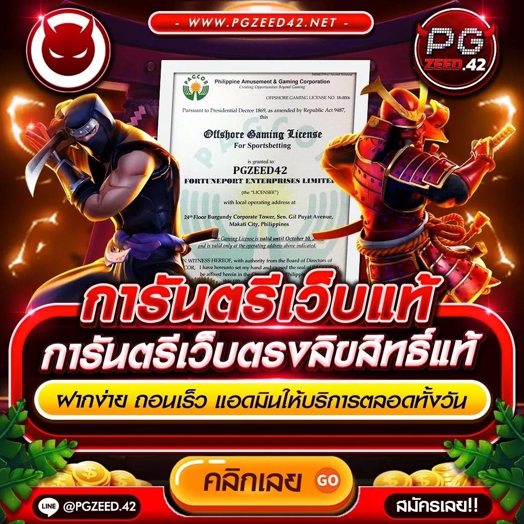 แนวทางบอลสดวันนี้ การเดิมพันครบครันในคาสิโนออนไลน์ล่าสุด