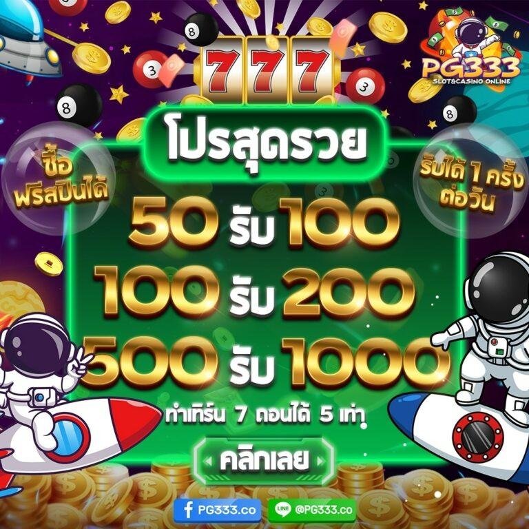 แนวทางสุดมันส์กับ Hydra777 คาสิโนยอดนิยมอันดับหนึ่งในไทย