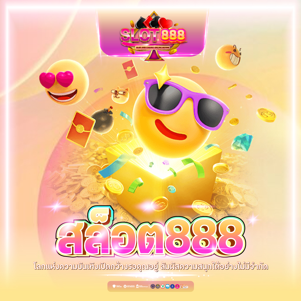 แพนด้า สล็อต เว็บตรง แตกง่าย แจกโบนัสสุดคุ้ม ฝากถอนออโต้