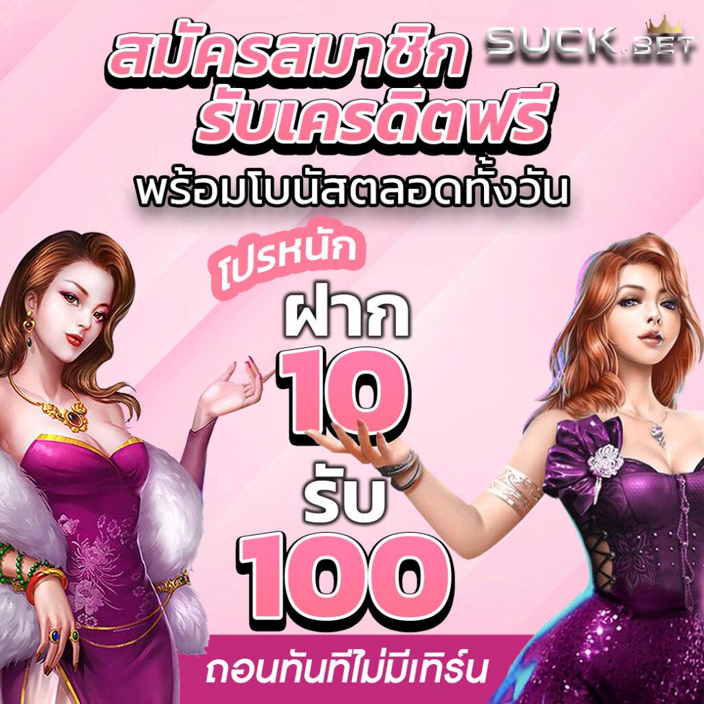 แพนด้าหวย เว็บตรงครบวงจร สมัครง่าย รับโปรโมชั่นสุดคุ้ม