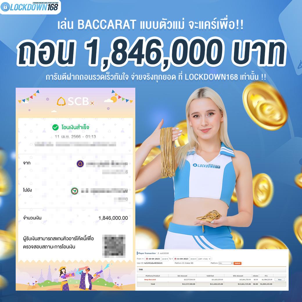 แลนด้อม คาสิโนออนไลน์ยอดนิยม อัปเดตเทรนด์ล่าสุดในประเทศไทย