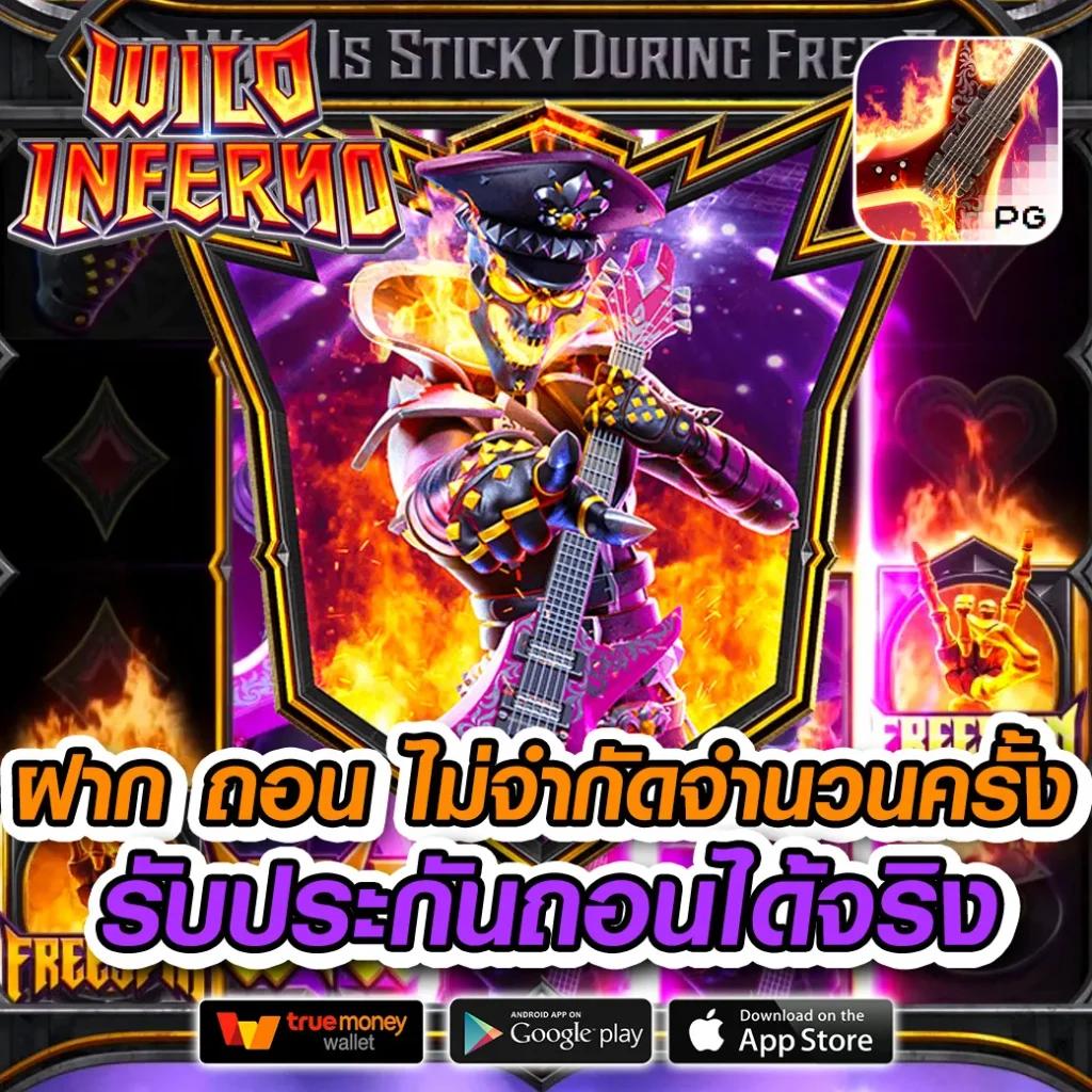 แหล่งรวมเกมการเดิมพันครบครันที่ ตารางบอลgoal สำหรับคอพนันเกมออนไลน์