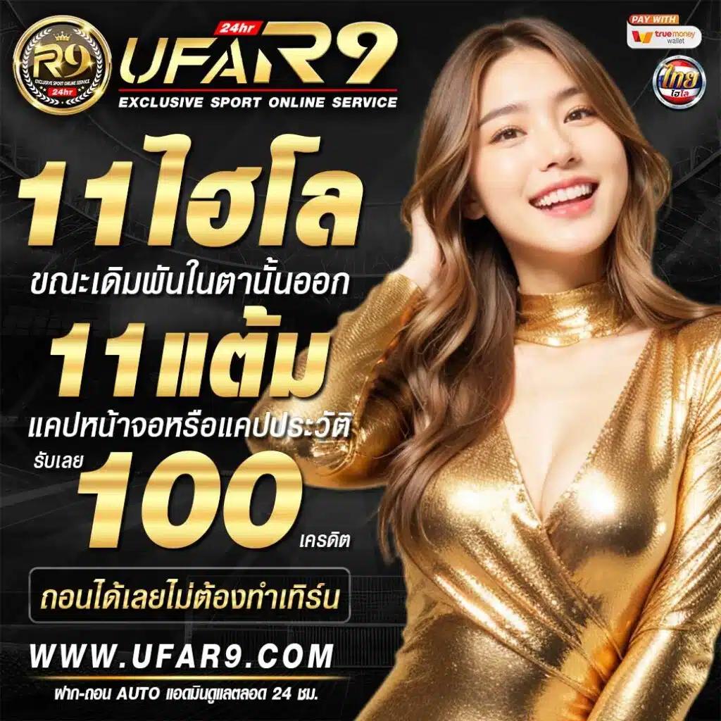 แอปสุ่มเลข คาสิโนแนวใหม่ เล่นง่าย จ่ายจริง ระบบทันสมัย2024