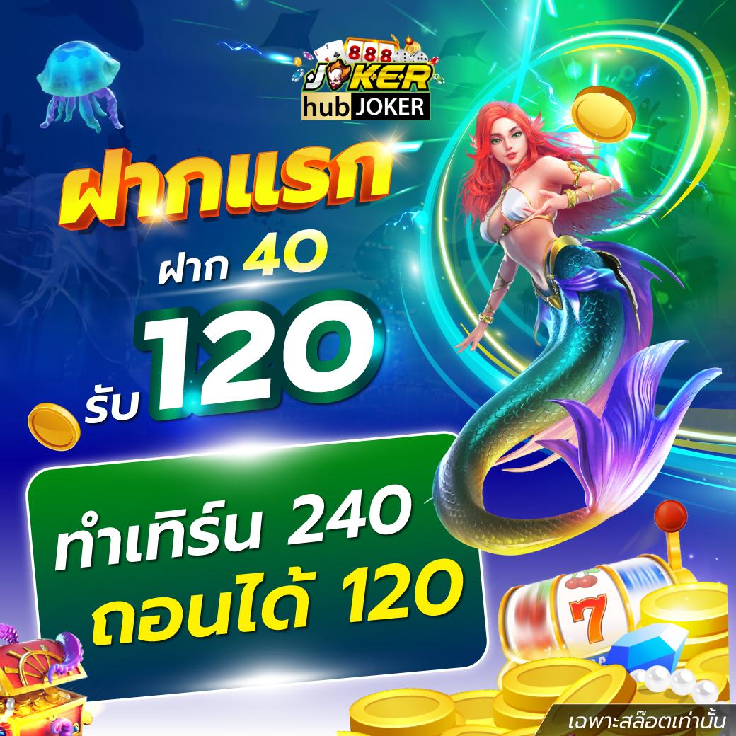 แอปหวยออนไลน์ เว็บเล่นหวยยอดนิยม ครบจบในที่เดียวมั่นใจที่สุด
