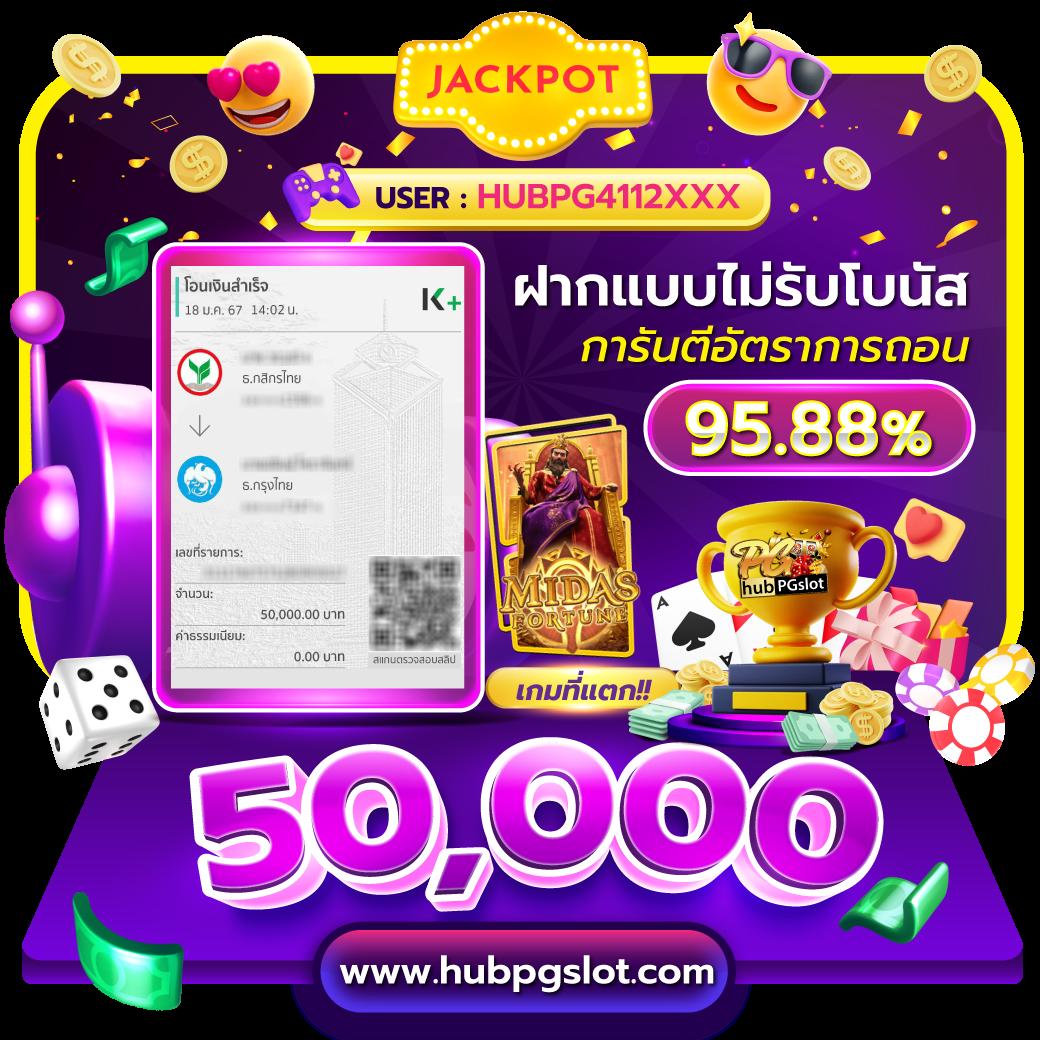 แอพหวยlotto เว็บตรงล่าสุด รวมเกมแทงเลขเด็ดแบบทันสมัย