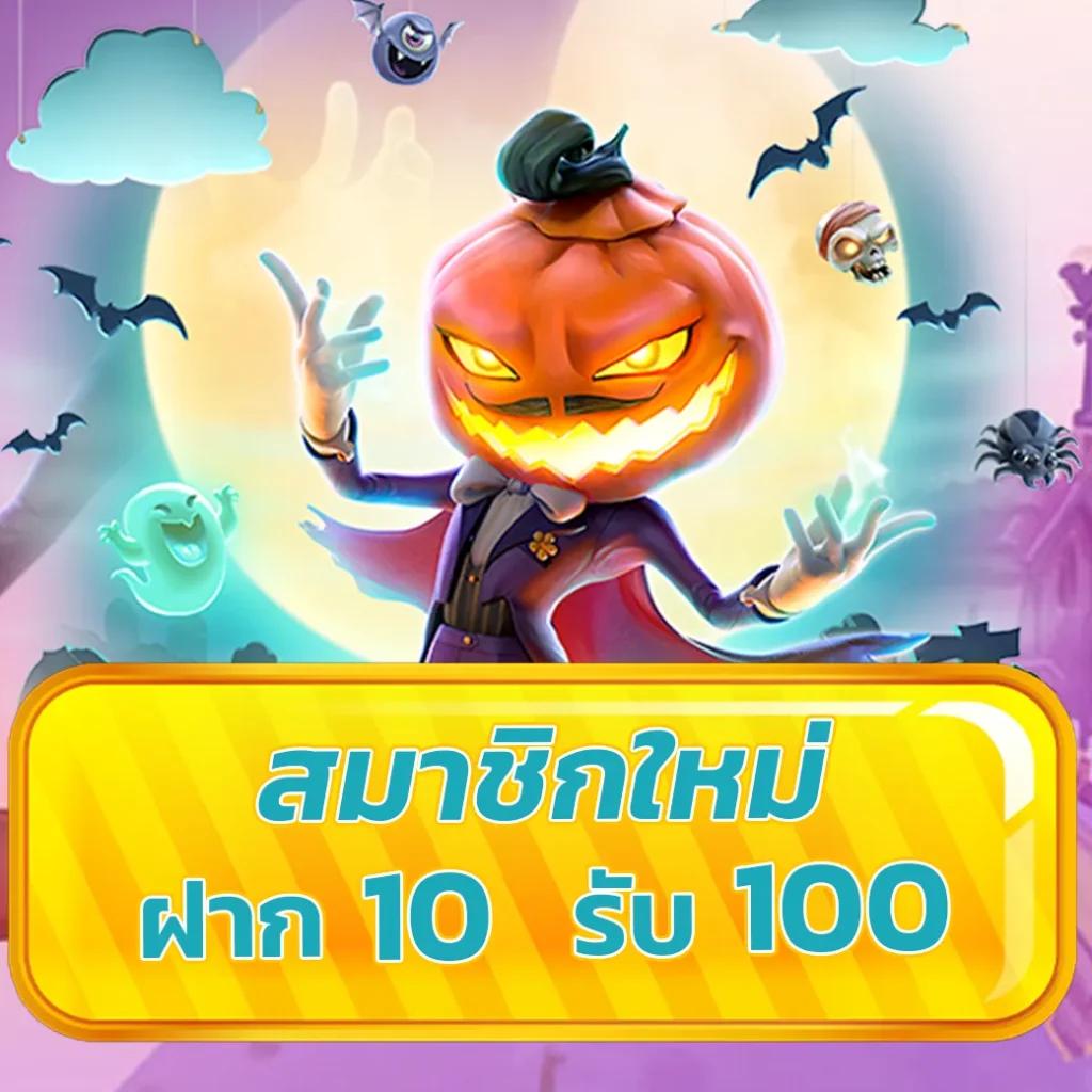โกเด้นโก คาสิโนเว็บดัง เล่นง่าย จ่ายจริง พร้อมโบนัส 2024