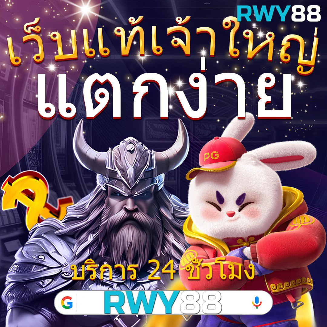 โค้ดเครดิตฟรีล่าสุดวันนี้ รับโบนัสจริงสูงสุดทุกวัน