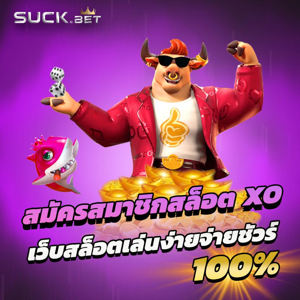 โค้ดแมพBlade Ball คาสิโนเกมใหม่ล่าสุด เติมเต็มความสนุกแบบไม่มีสะดุด