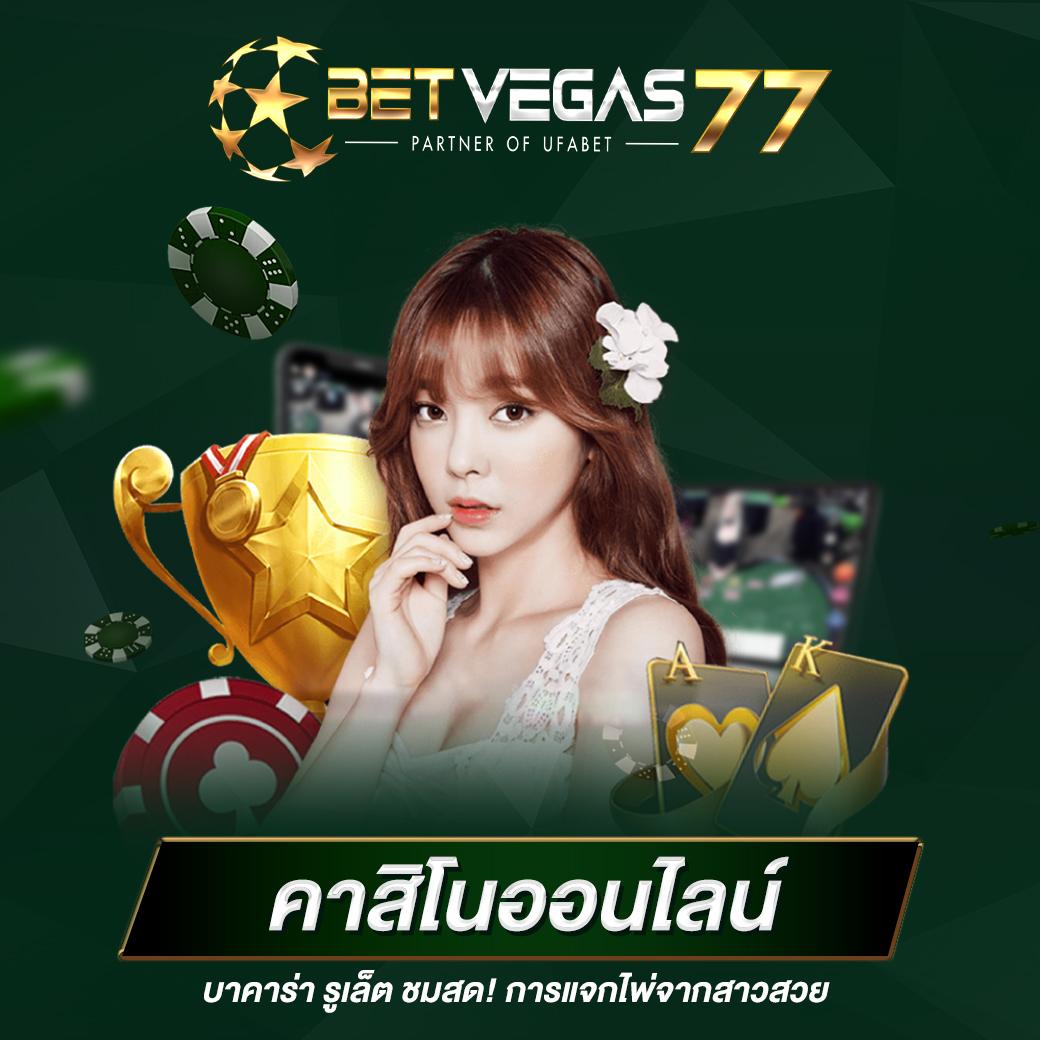 โค้ดแมพตีบอลใหม่ล่าสุด เดิมพันออนไลน์อันดับหนึ่งของไทย