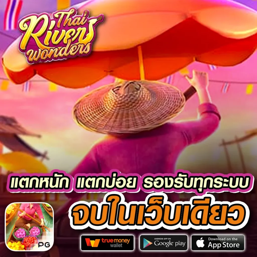 โค้ดแมพลูกบอลดาบ แพลตฟอร์มคาสิโนสด พร้อมโปรโมชั่นสุดพิเศษ