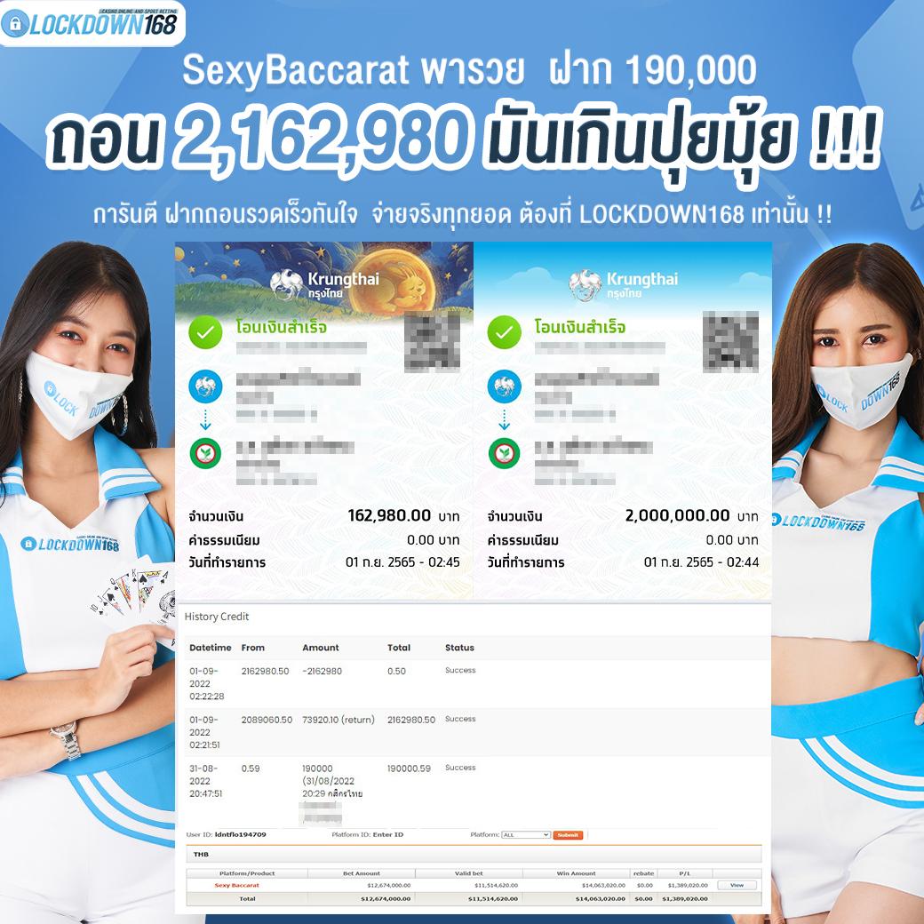 โค้ดแมพเบสบอล คาสิโนออนไลน์แห่งความสนุกและโชคลาภอันดับ 1
