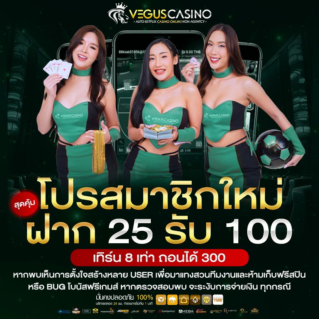 โจ๊ก เกอร์ 123 เข้า สู่ ระบบ ระบบตรง ปลอดภัย สมัครง่าย เติมเงินออโต้