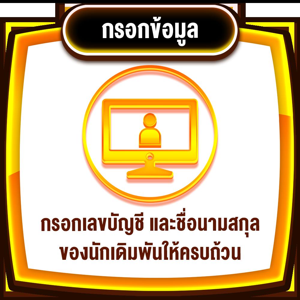 โจ๊ก เกอร์ 999 คาสิโนยอดนิยม พร้อมโปรโมชั่นเด็ดปี 2024