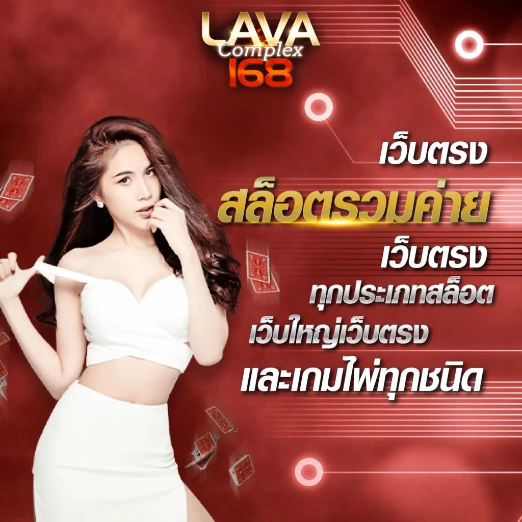 โจ๊ก เกอร์ สล็อต รวมเกมสล็อตคุณภาพ เล่นง่าย จบในเว็บเดียว