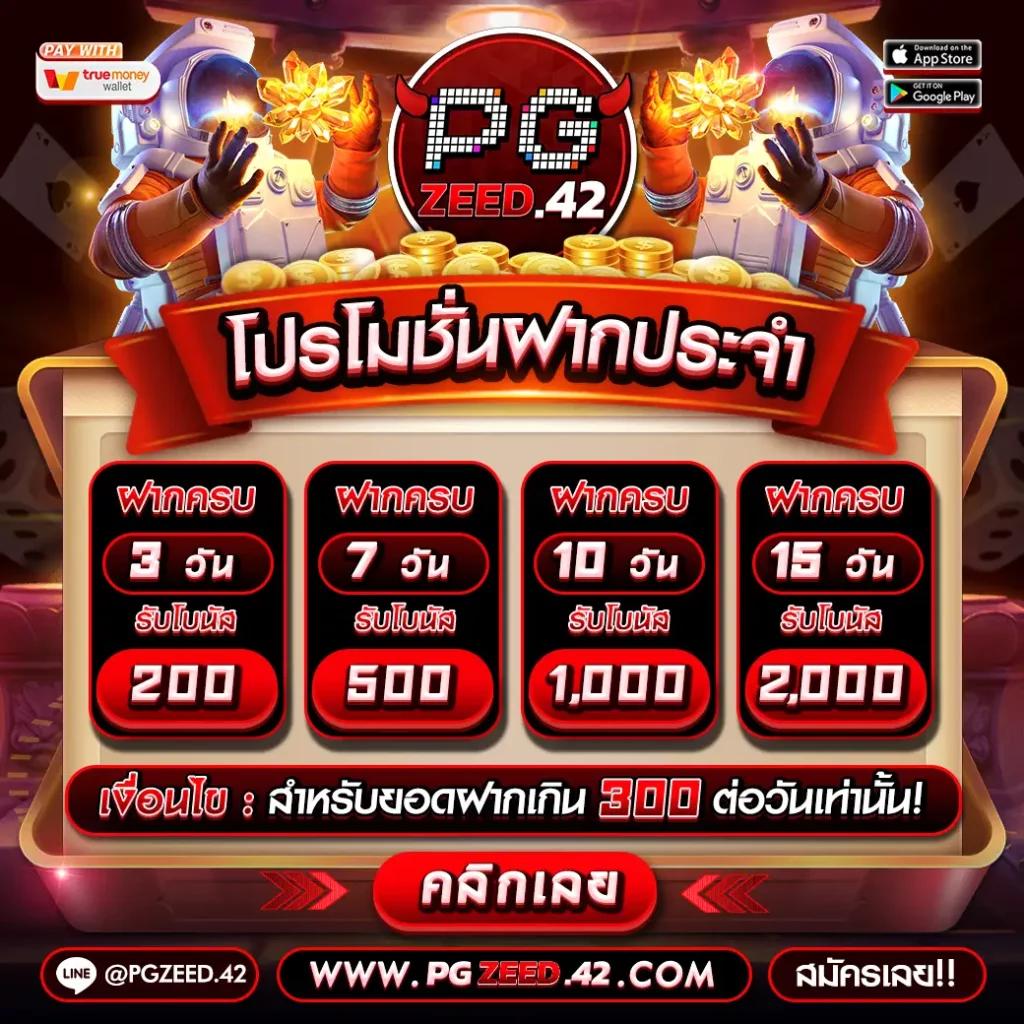 โทนี่168 คาสิโนเว็บตรง แทงง่าย จ่ายจริง ไม่มีขั้นต่ำ