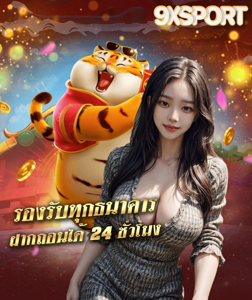 โบนัสทันทีสำหรับสมาชิกใหม่ที่ LSM99 เล่นง่ายจ่ายจริง