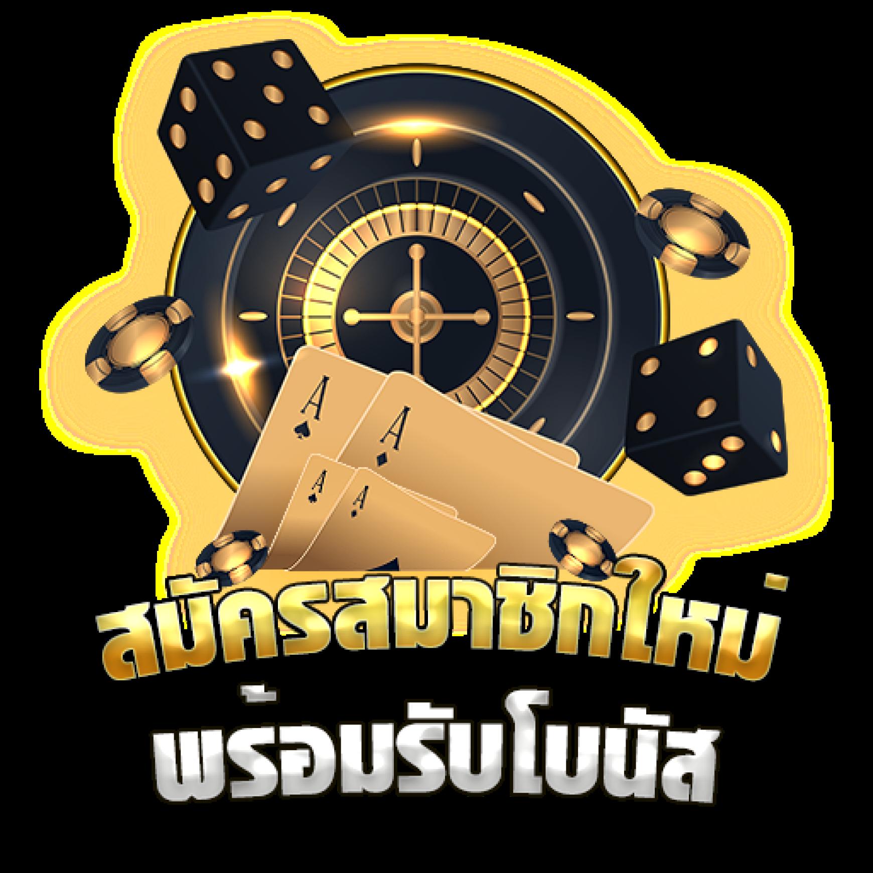โปรฝาก 20 รับ 100 Wallet โปรโมชั่นใหม่ล่าสุด สำหรับสายปั่นสล็อตออนไลน์