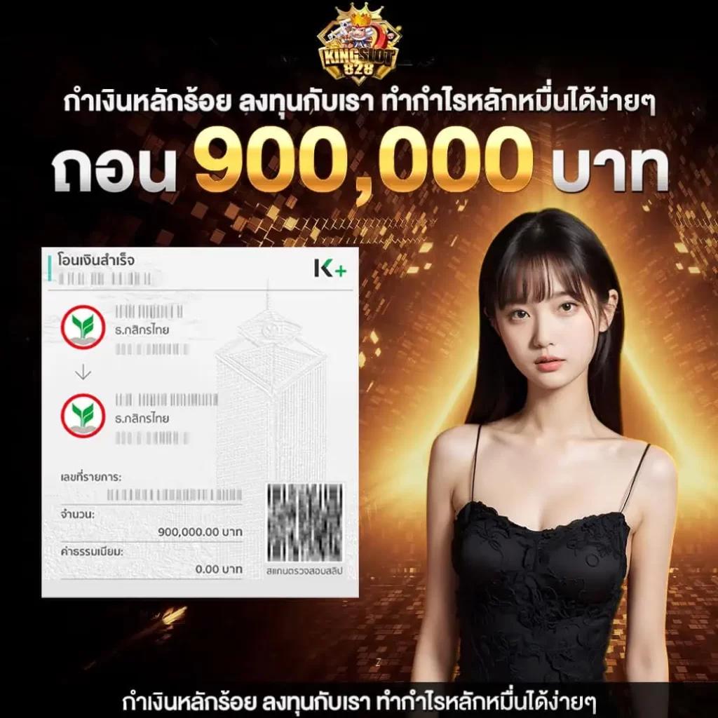 โปรสล็อตฝาก20รับ100 วอเลท ทุนต่อยอดลุ้นรวยแบบสุดคุ้ม 2024