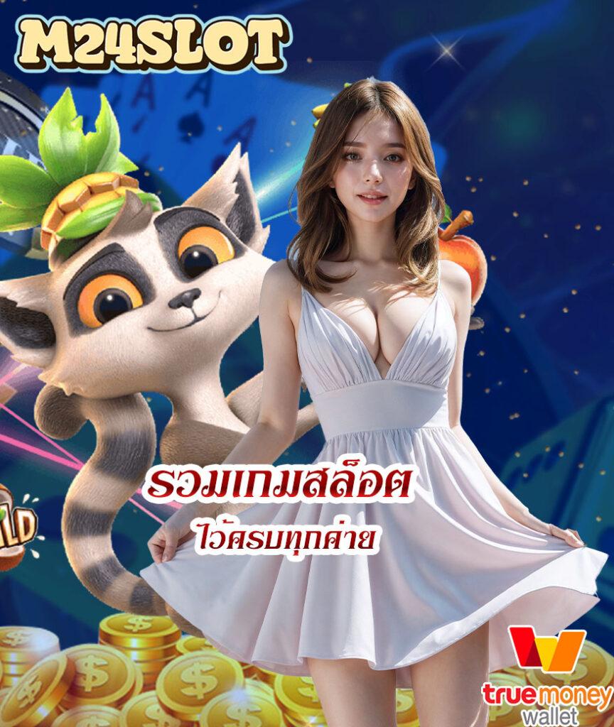 โปรแกรม บอล วัน นี้ 7m วิเคราะห์คู่เด็ดพร้อมสถิติแม่นยำทุกเวลา