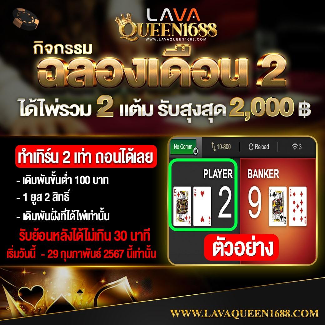 โปรแกรมบอล บ้านผลบอล วิเคราะห์แม่นยำ จบครบทุกแมตช์