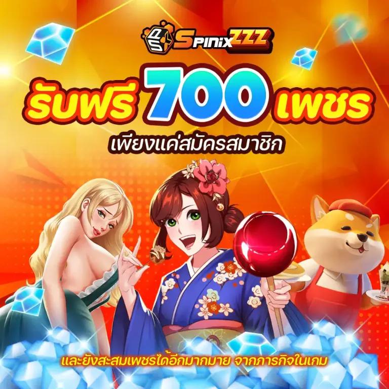โปรแกรมบอล ผลบอลสด 888 สด เช็กผลบอลล่าสุดได้ที่เดียว
