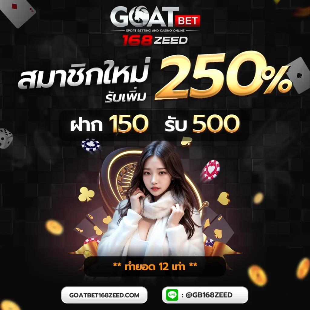 โปรแกรมบอลบ้านผลบอล รวมข่าวฟุตบอล ติดตามผลบอลล่าสุดทุกวัน