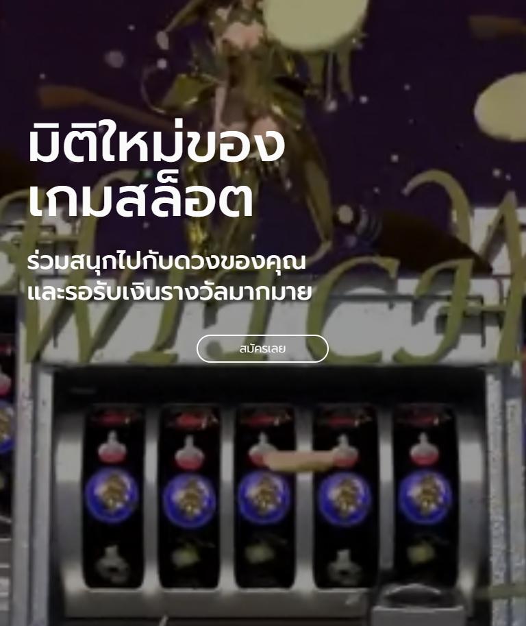 โปรแกรมบอลล่วงหน้า ล่าสุดเช็คตารางแข่งก่อนใครพร้อมเดิมพัน