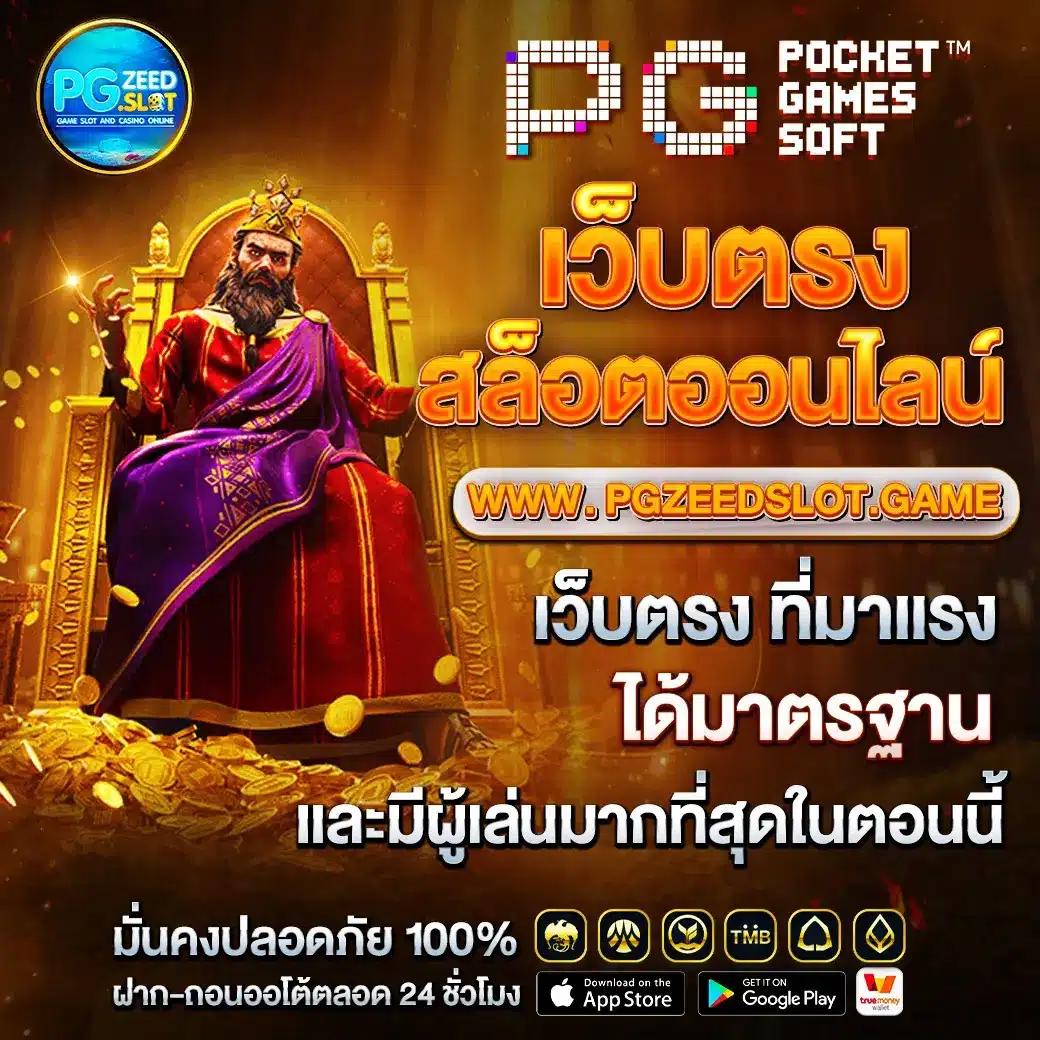โปรแกรมบอลวันนี้ อัปเดตครบทุกคู่ทุกลีกแบบเรียลไทม์