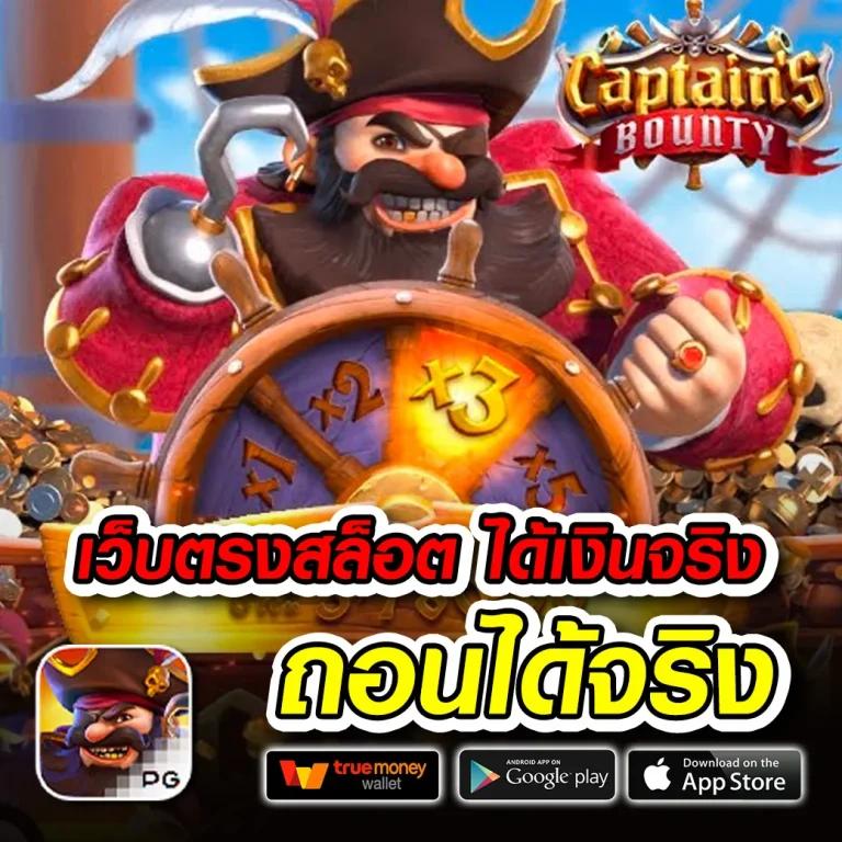 โปรแกรมบ้านผลบอลวันนี้ วิเคราะห์บอลฟรี ทีเด็ดแม่น แจกฟรีทุกวัน