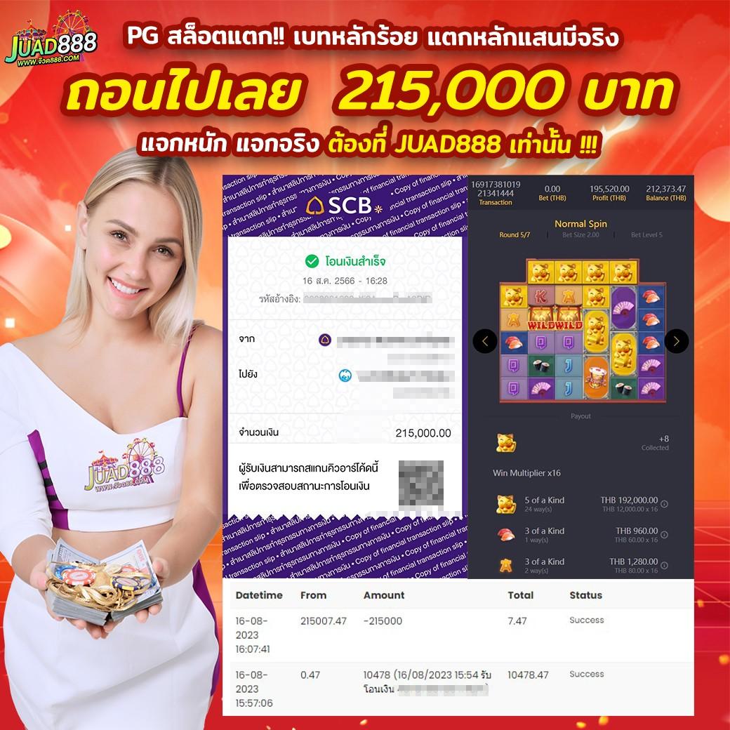 โปรแกรมฟุตบอลวันนี้ โปรแกรมแมตช์เด็ด รวมสถิติ วิเคราะห์บอลฟรี
