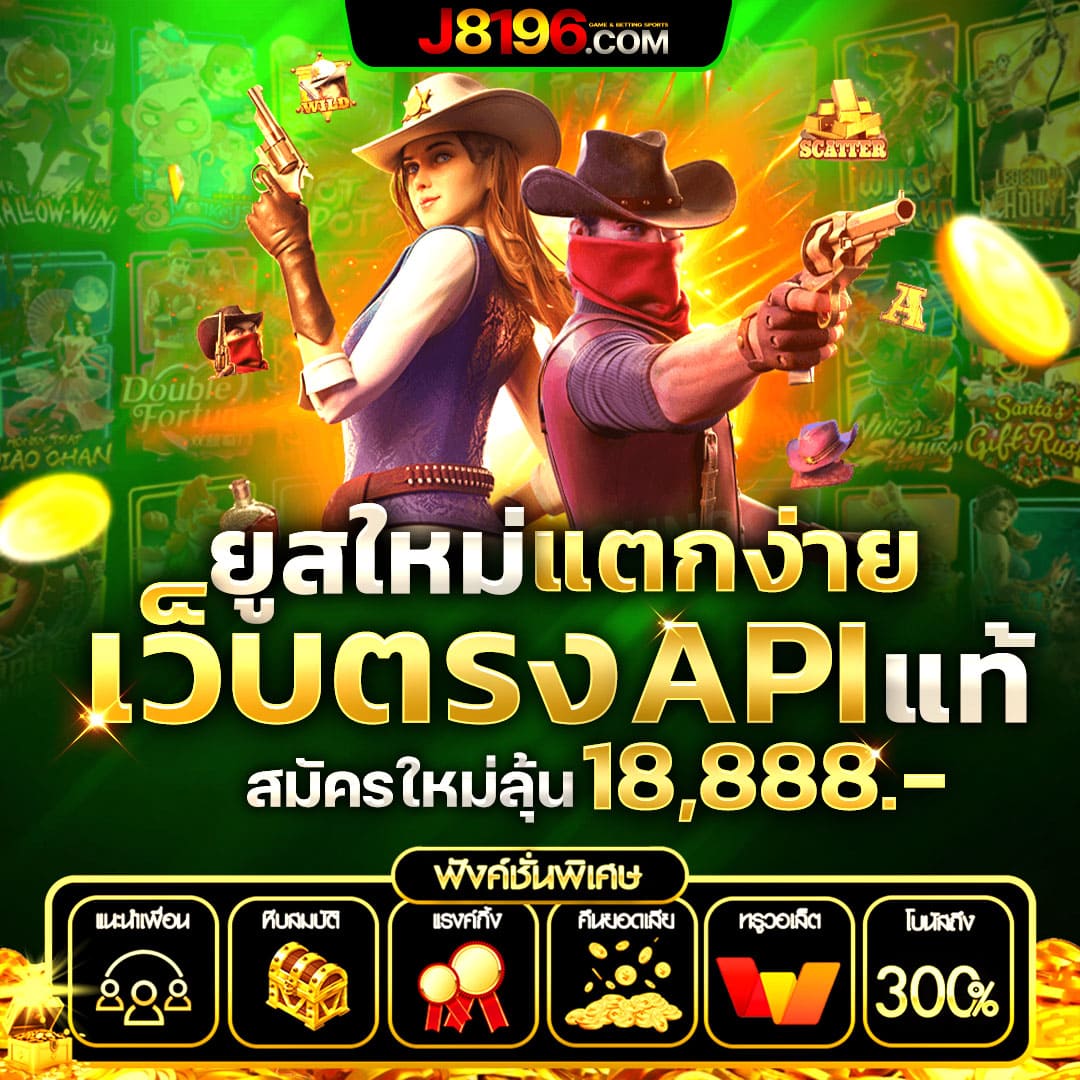 โปรแกรมสุ่มชื่อคาสิโนออนไลน์ ค้นหาแบรนด์ทันสมัยและเทรนด์นิยม