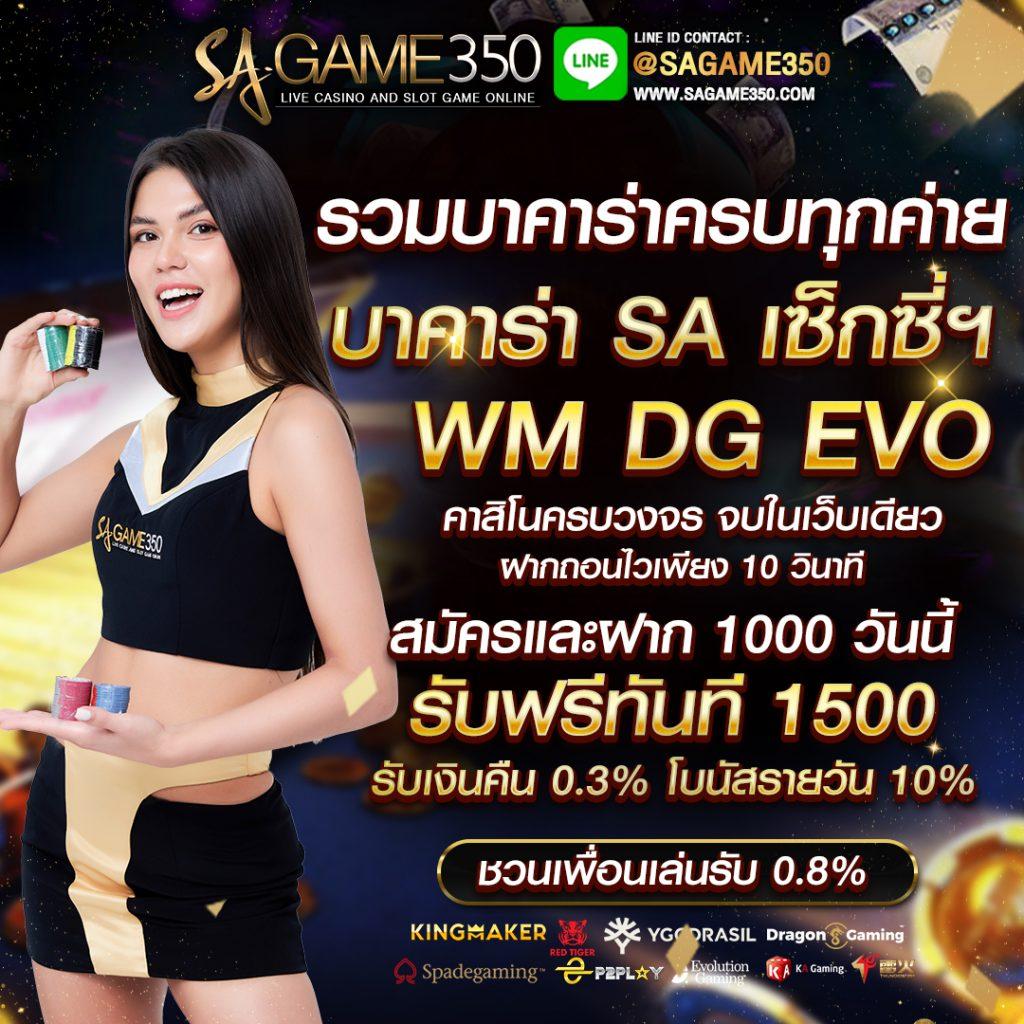 โรม่า สล็อต คาสิโนออนไลน์อันดับหนึ่ง พร้อมโปรโมชั่นสุดคุ้มในปี 2024