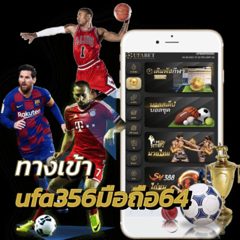 โหลด แอ พ รับเครดิตฟรี 88 ยิ่งเล่น ยิ่งมันส์ ไม่มีสะดุด เล่นง่ายได้เงินจริง