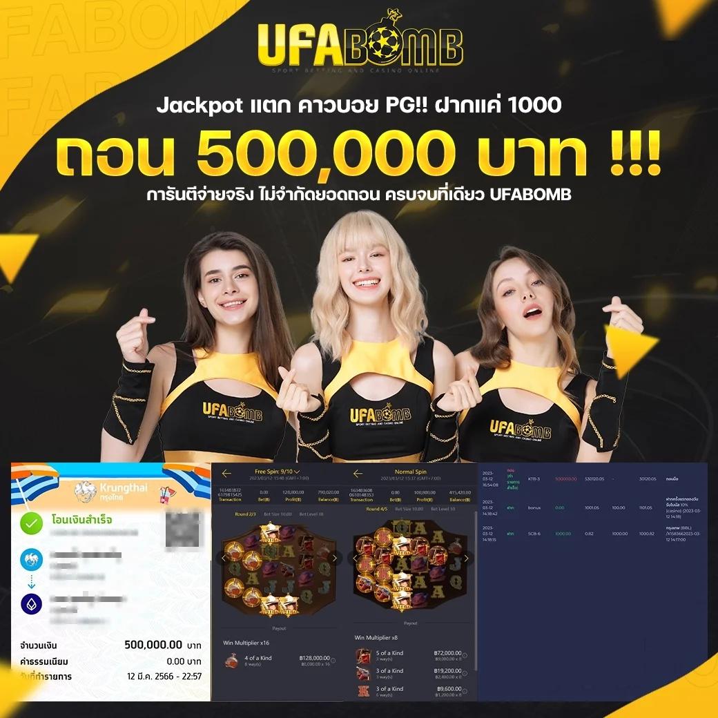 โหลดแอพ รับเครดิตฟรี 58 คาสิโนชั้นนำ แทงง่าย ได้เงินจริง